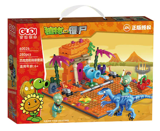 Vegetables Great Warfare: dinosaur crisis scenario package 古迪 GUDI 60026 image 1