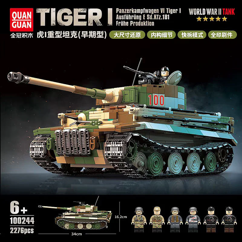 german tiger l heavy tank (early) 全冠 QUANGUAN 100244 image 1