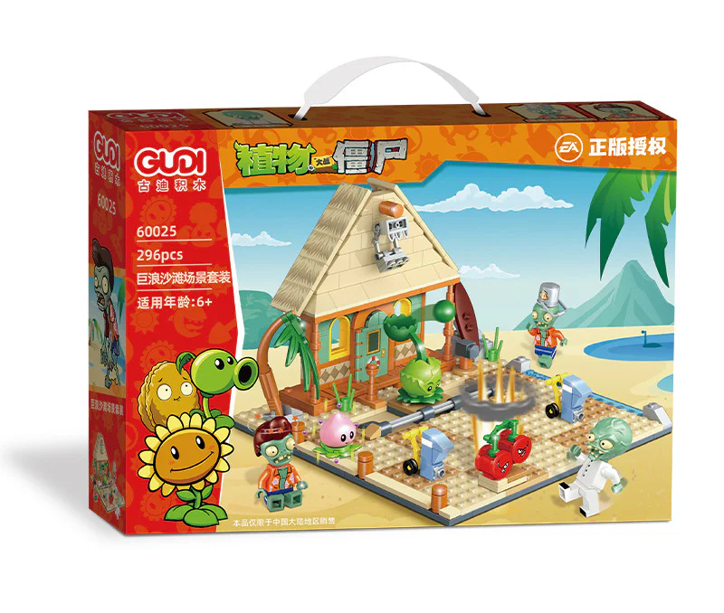 Vegetables in Great War: Giant Wave Beach scene set 古迪 GUDI 60025 image 1