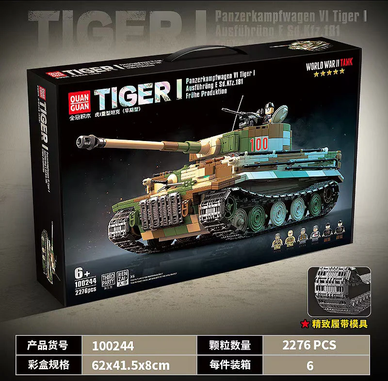 german tiger l heavy tank (early) 全冠 QUANGUAN 100244 image 2