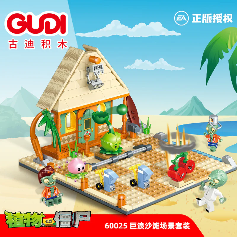 Vegetables in Great War: Giant Wave Beach scene set 古迪 GUDI 60025 image 2