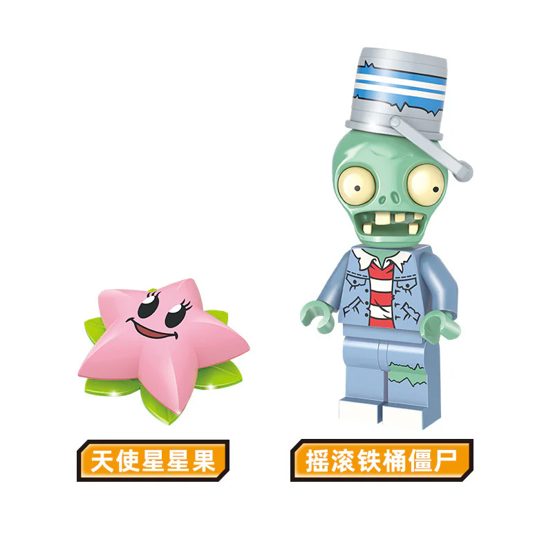 Vegetable Warfare: Rock Age Book 古迪 GUDI 60029 image 2