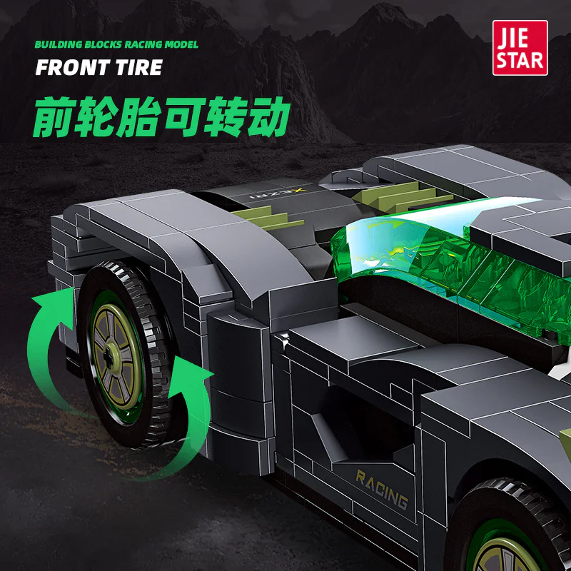 Ferrari Xezri 杰星 JIESTAR 92027 image 3
