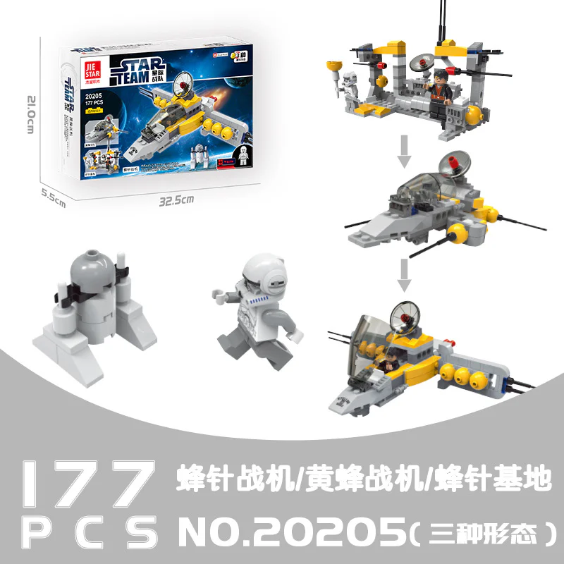 Starfleet: Bee, Hornet, Hornet Base 杰星 JIESTAR 20205 image 1