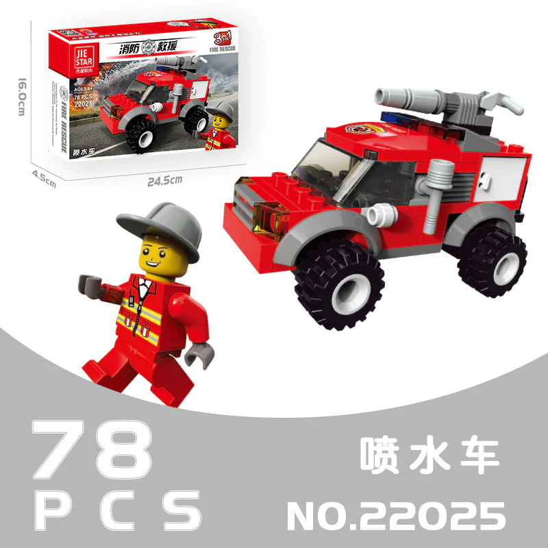 Fire rescue: water sprayer 杰星 JIESTAR 22025 image 1