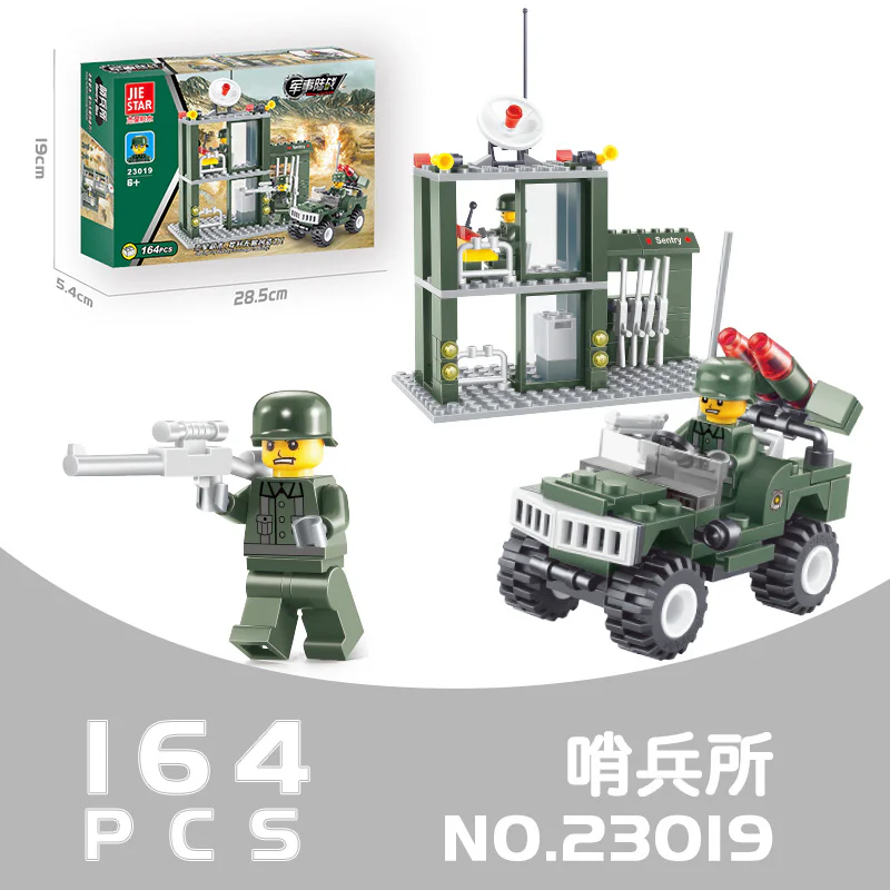 Military combat on land: sentry posts 杰星 JIESTAR 23019 image 1