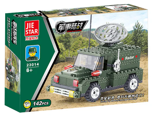 Radar command vehicle 杰星 JIESTAR 23014 image 2