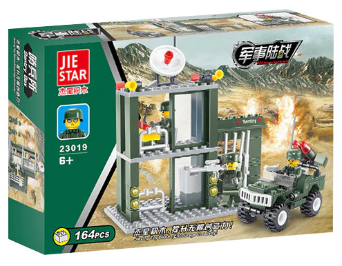 Military combat on land: sentry posts 杰星 JIESTAR 23019 image 3