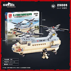 COUNTER-TERRORISM FORCE: CH-47 TRANSPORT HELICOPTER
