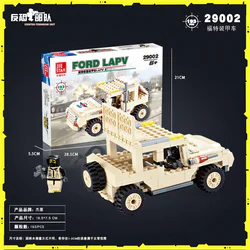 Anti-terrorist force: Ford armoured vehicle