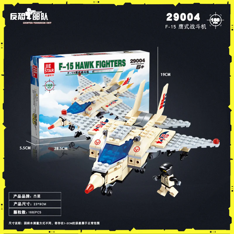 ANTI-TERRORIST FORCES: F-15 EAGLE FIGHTERS 杰星 JIESTAR 29004