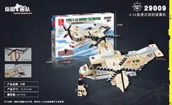 Anti-terrorist forces: fish eagle rotary-wing aircraft