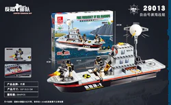 Anti-Terrorism Force: Freedom at Sea