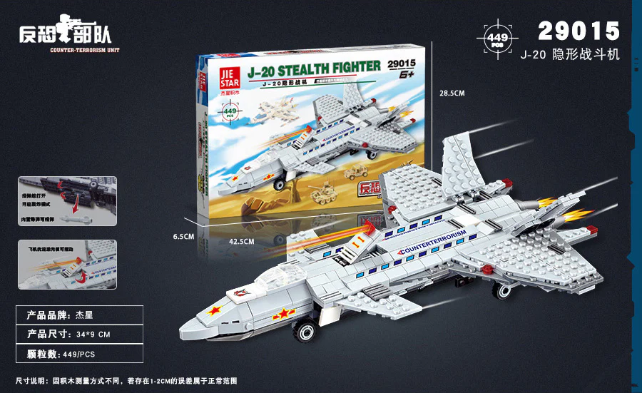 ANTI-TERRORIST FORCES: J-20 INVISIBLE WARPLANES 杰星 JIESTAR 29015