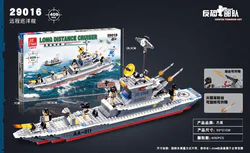 Anti-terrorist forces: long-range cruisers
