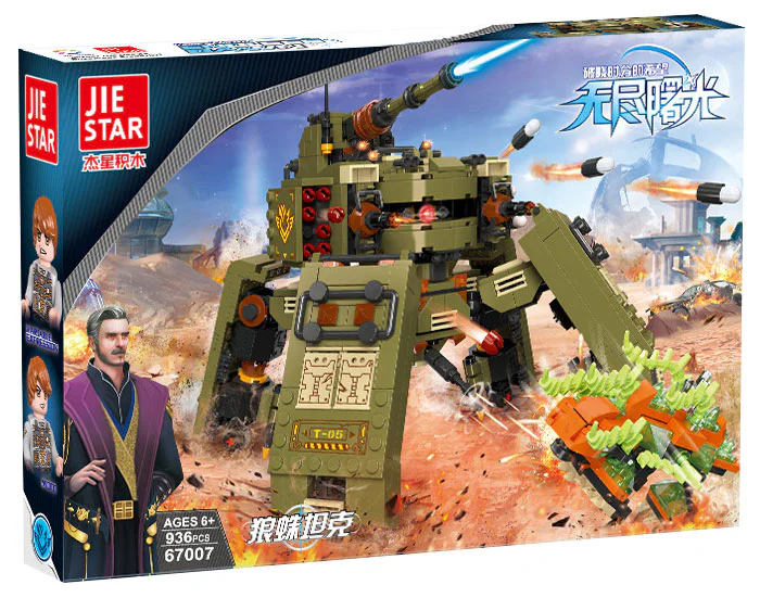 Unfinished dawn: Lobo Tank 杰星 JIESTAR 67007 image 2