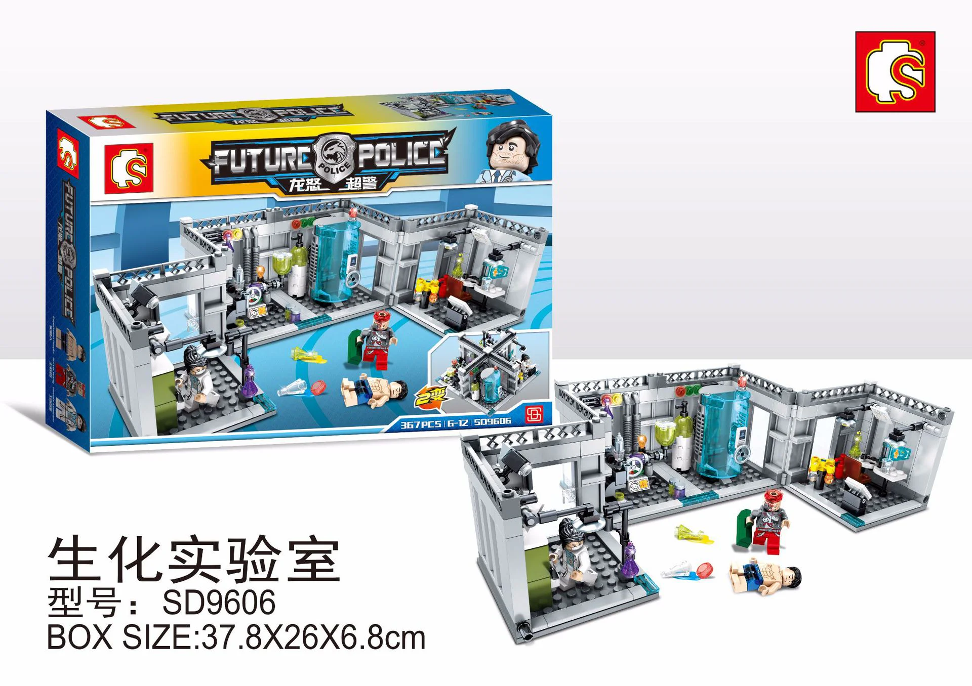 Dragon Fury: Bio Experiment Lab 2 SD9606