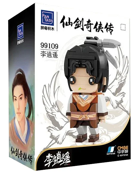 "Li Quixuan" 拼奇积木 Pantasy 99109 image 1