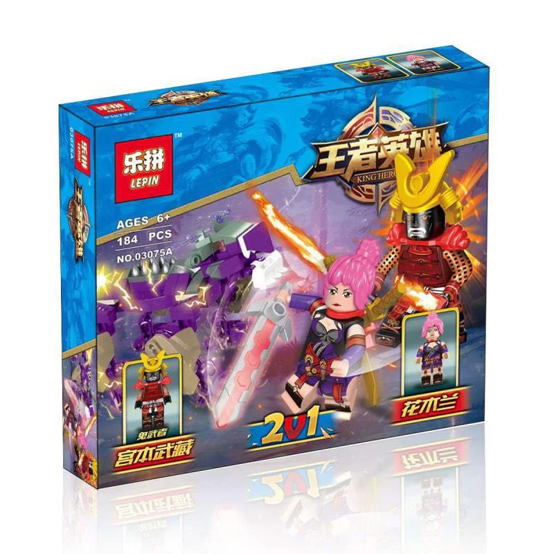 King's Hero: 2v1 4 types 03075A