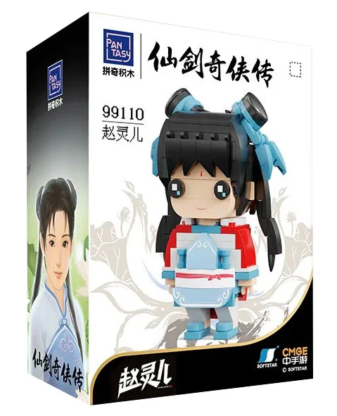 Zhao Ling's square 拼奇积木 Pantasy 99110 image 1
