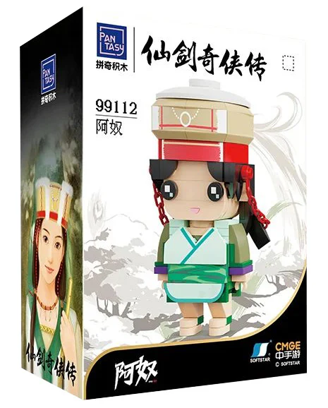 Sword and Quest: Anu's side 拼奇积木 Pantasy 99112 image 1
