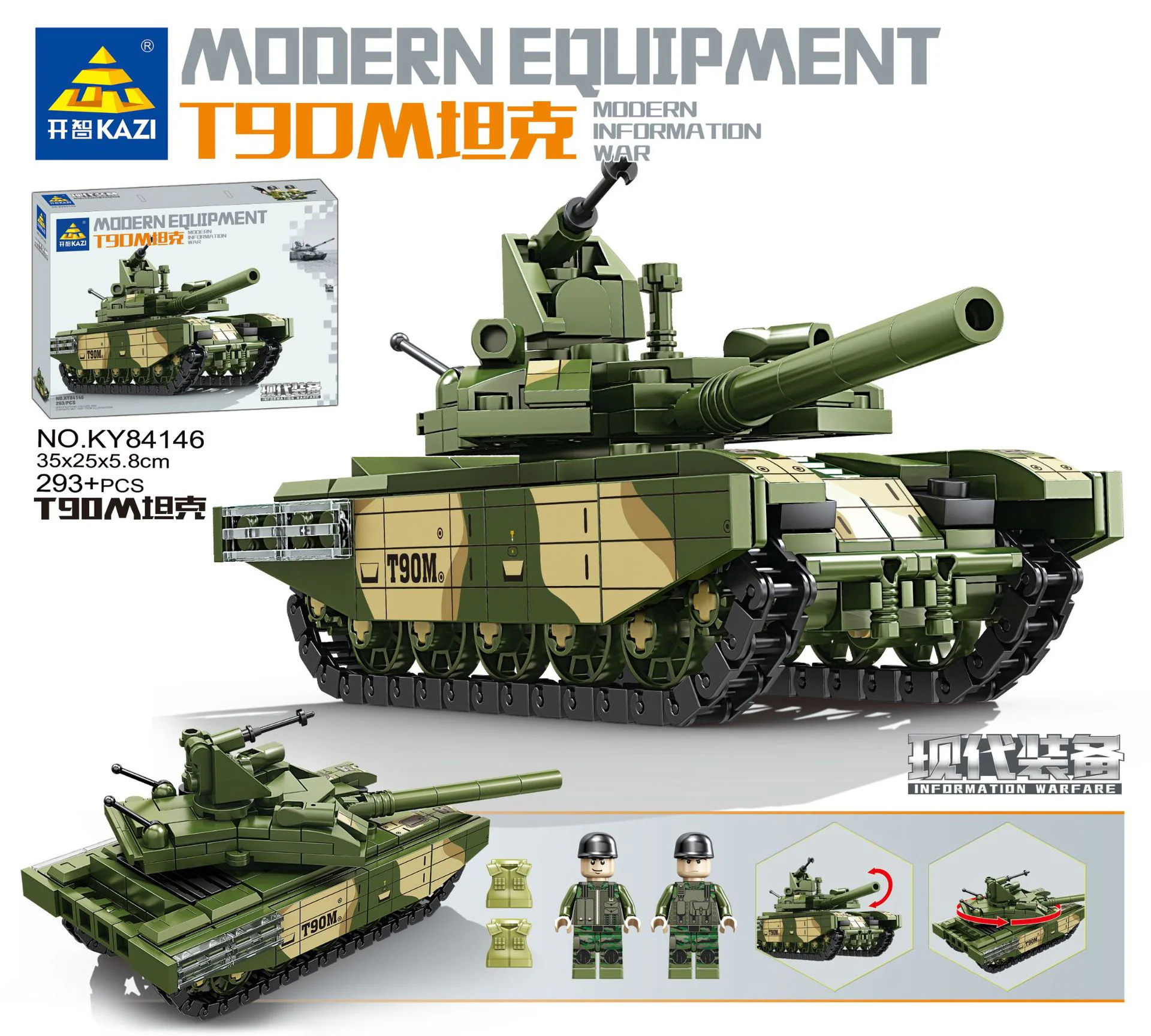 MODERN EQUIPMENT: T90M TANK 开智 KAZI/高博乐 GBL KY84146 image 2