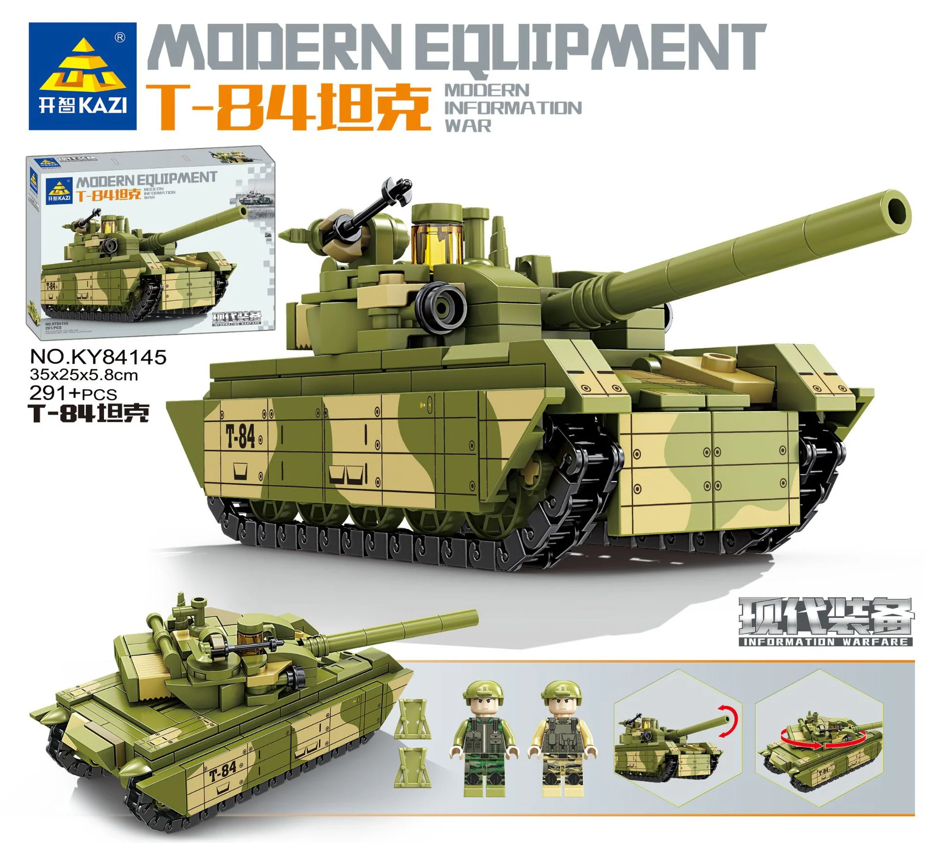 MODERN EQUIPMENT: T-84 TANK 开智 KAZI/高博乐 GBL KY84145 image 2