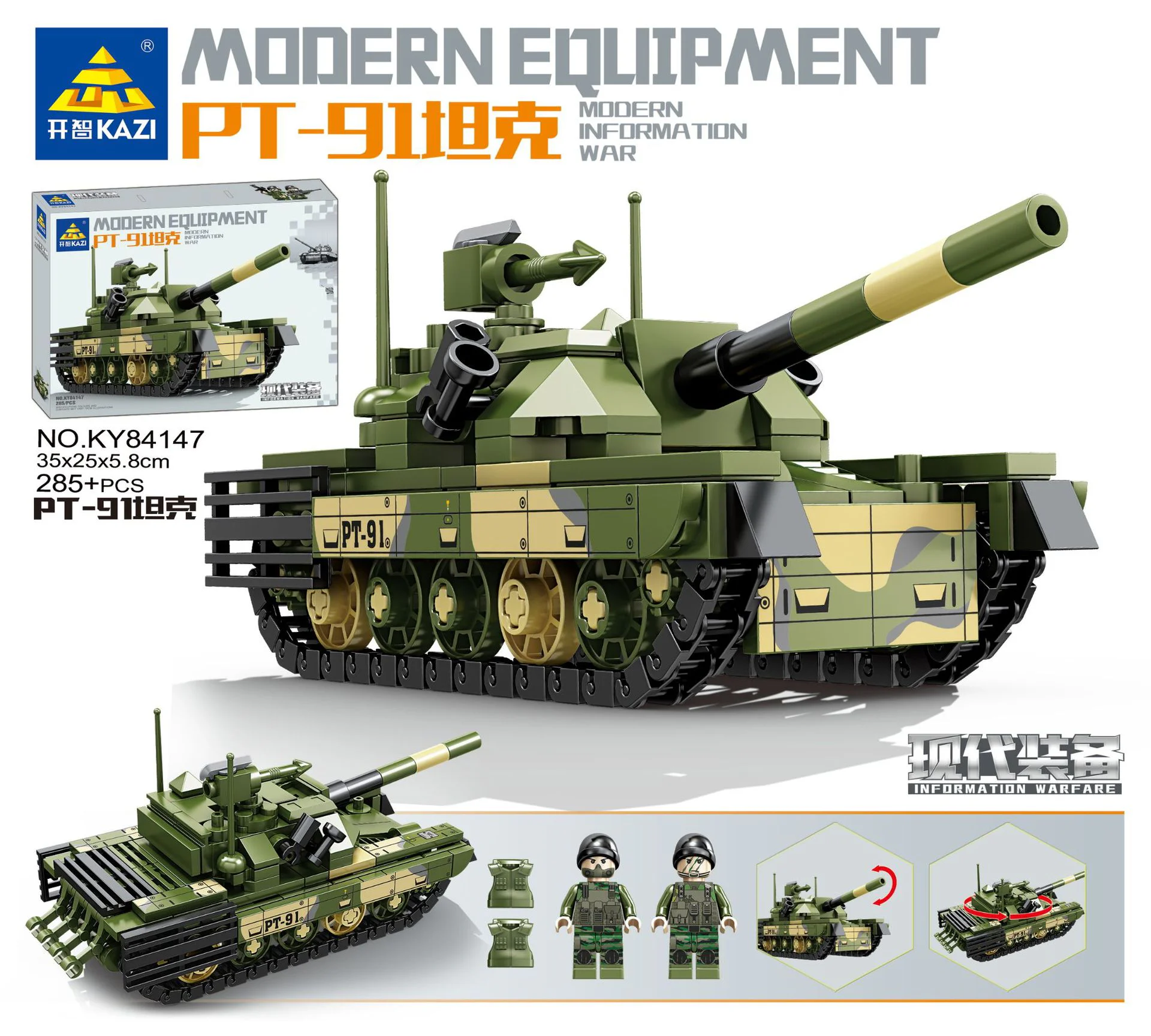 MODERN EQUIPMENT: PT-91 MAIN BATTLE TANK 开智 KAZI/高博乐 GBL KY84147 image 2