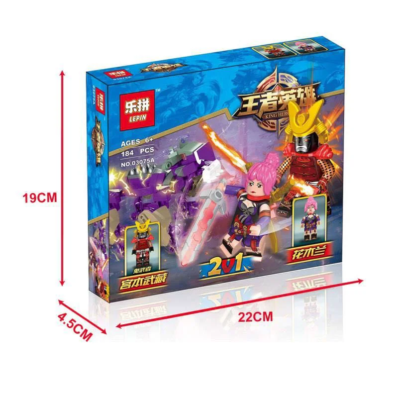 King's Hero: 2v1 4 types 03075A image 4