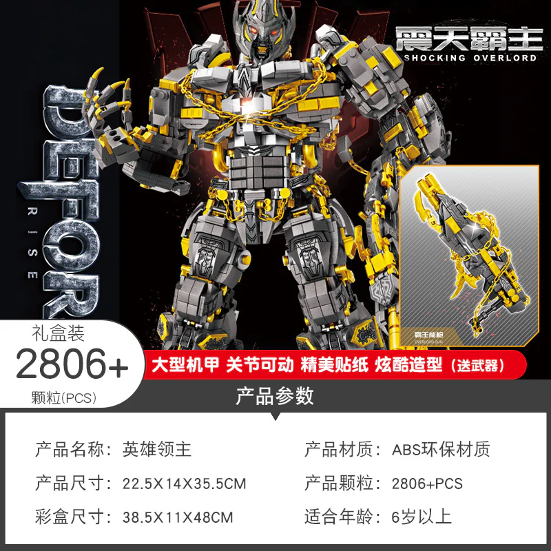 You're the king TANK 9211 image 1