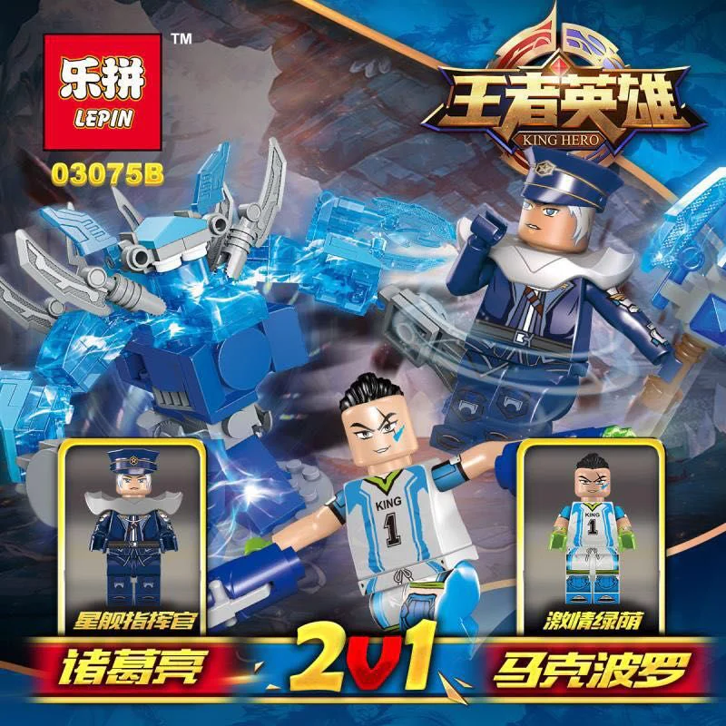 King's Hero: 2v1 4 types 03075A image 5