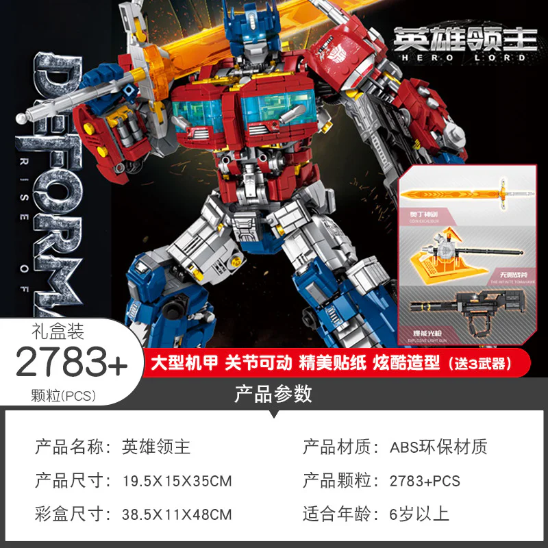 Hero Lord TANK 9207 image 2