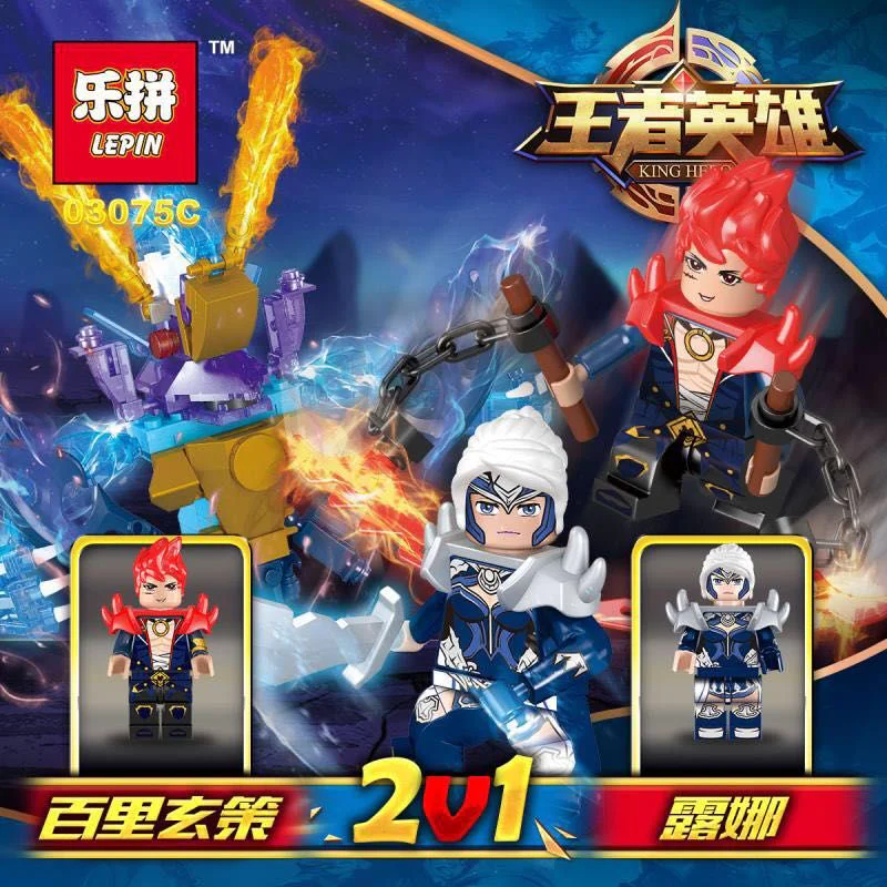 King's Hero: 2v1 4 types 03075A image 6