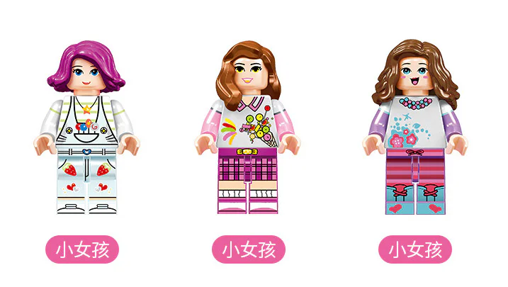Dream hut: Lollipop house 方橙积木 Forange FC3503 image 1