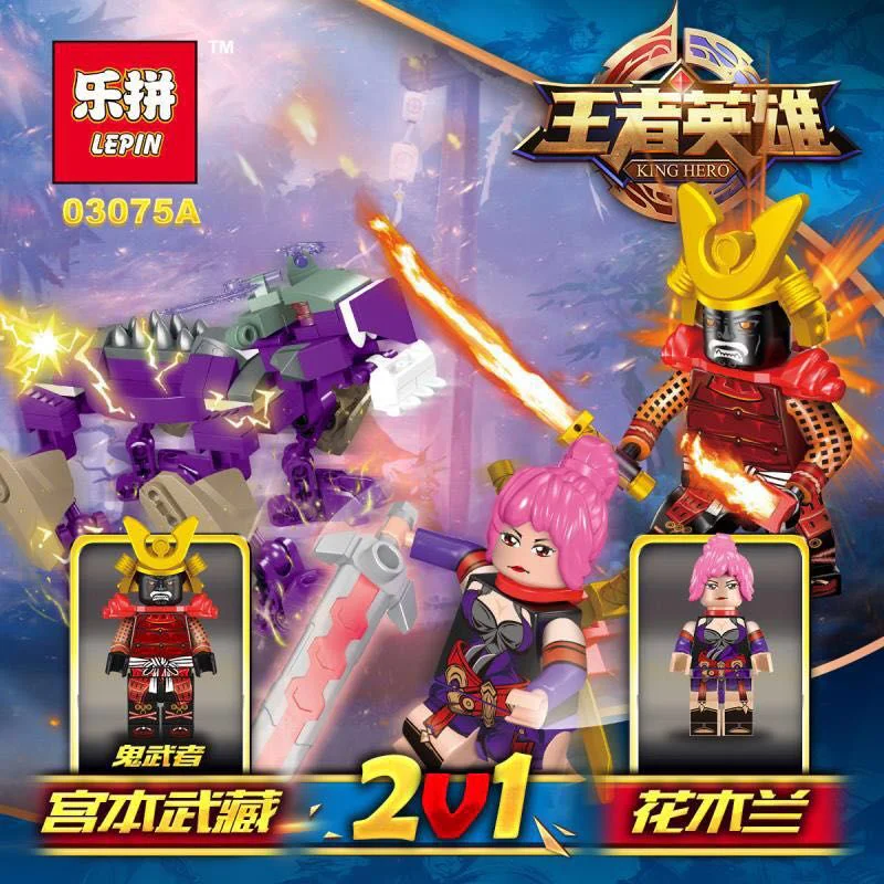 King's Hero: 2v1 4 types 03075A image 7