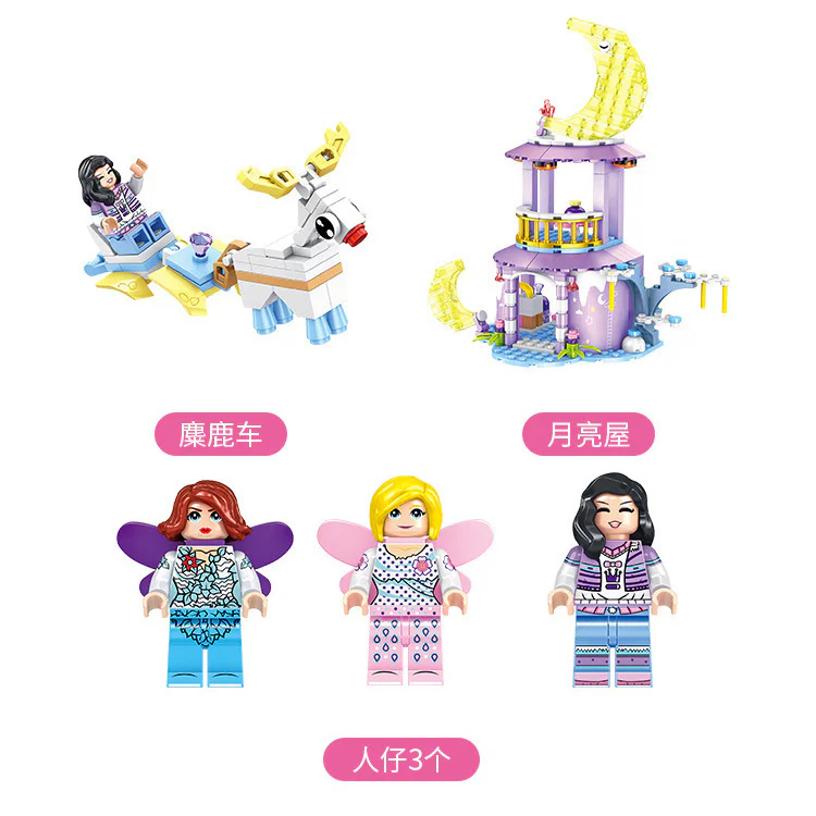 Dream house: Moon house 方橙积木 Forange FC3505 image 2