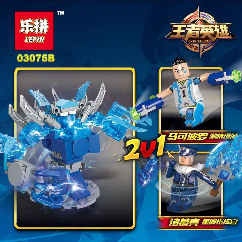 King's Hero: 2v1 4 types 03075A image 8