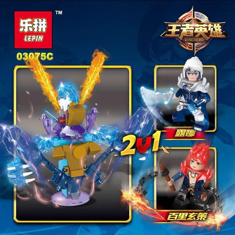 King's Hero: 2v1 4 types 03075A image 9