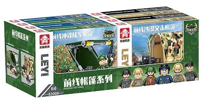 Front line tent, section 4 乐毅积木 83008