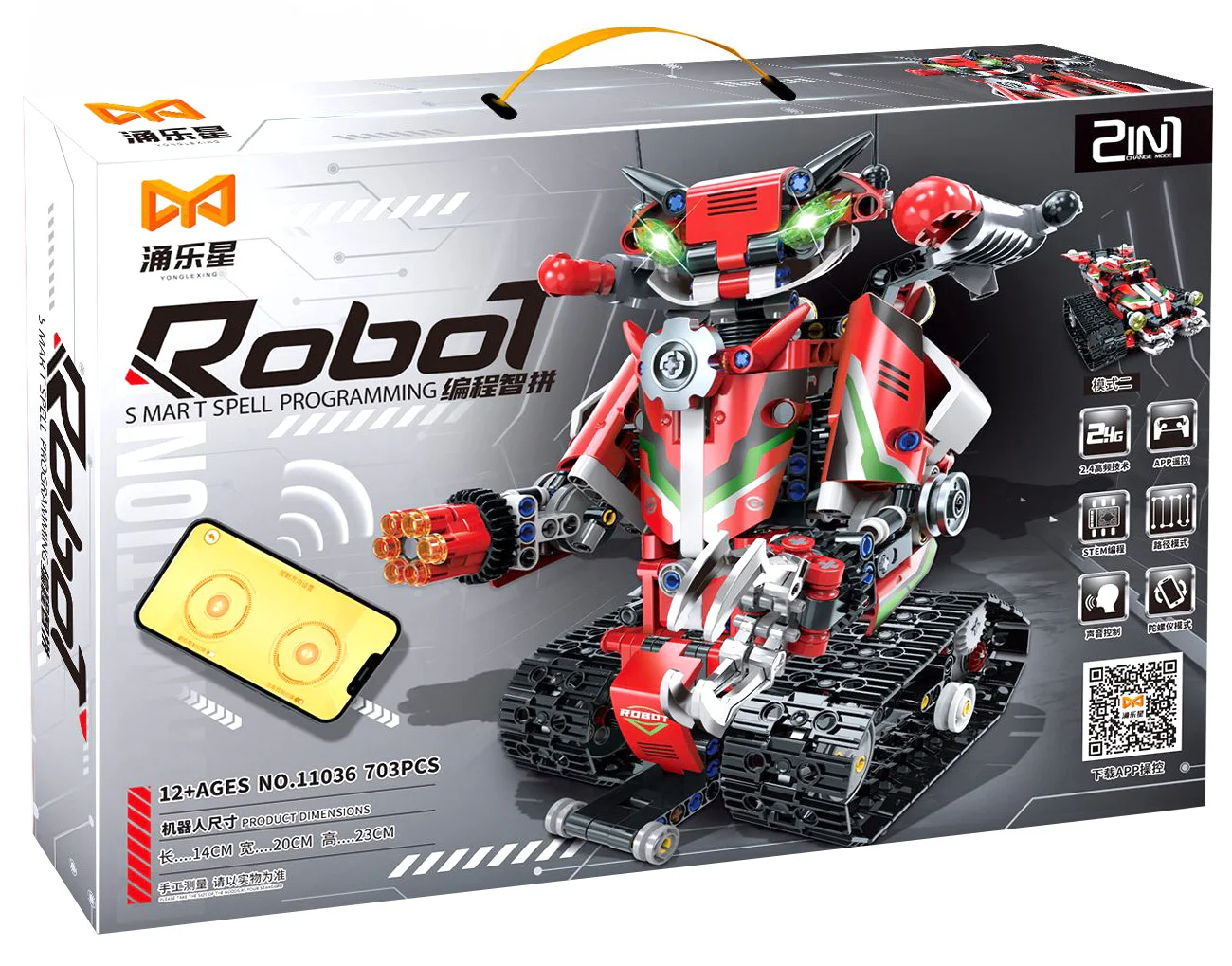 Programming robot 涌乐星 11036 image 2