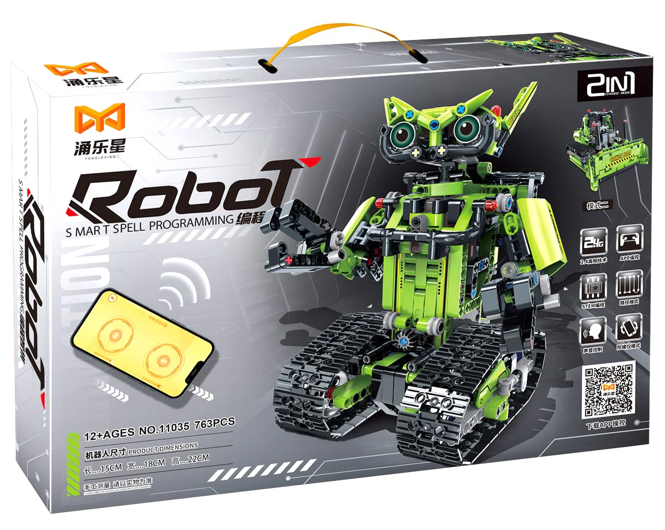 Programming robot 涌乐星 11035 image 2