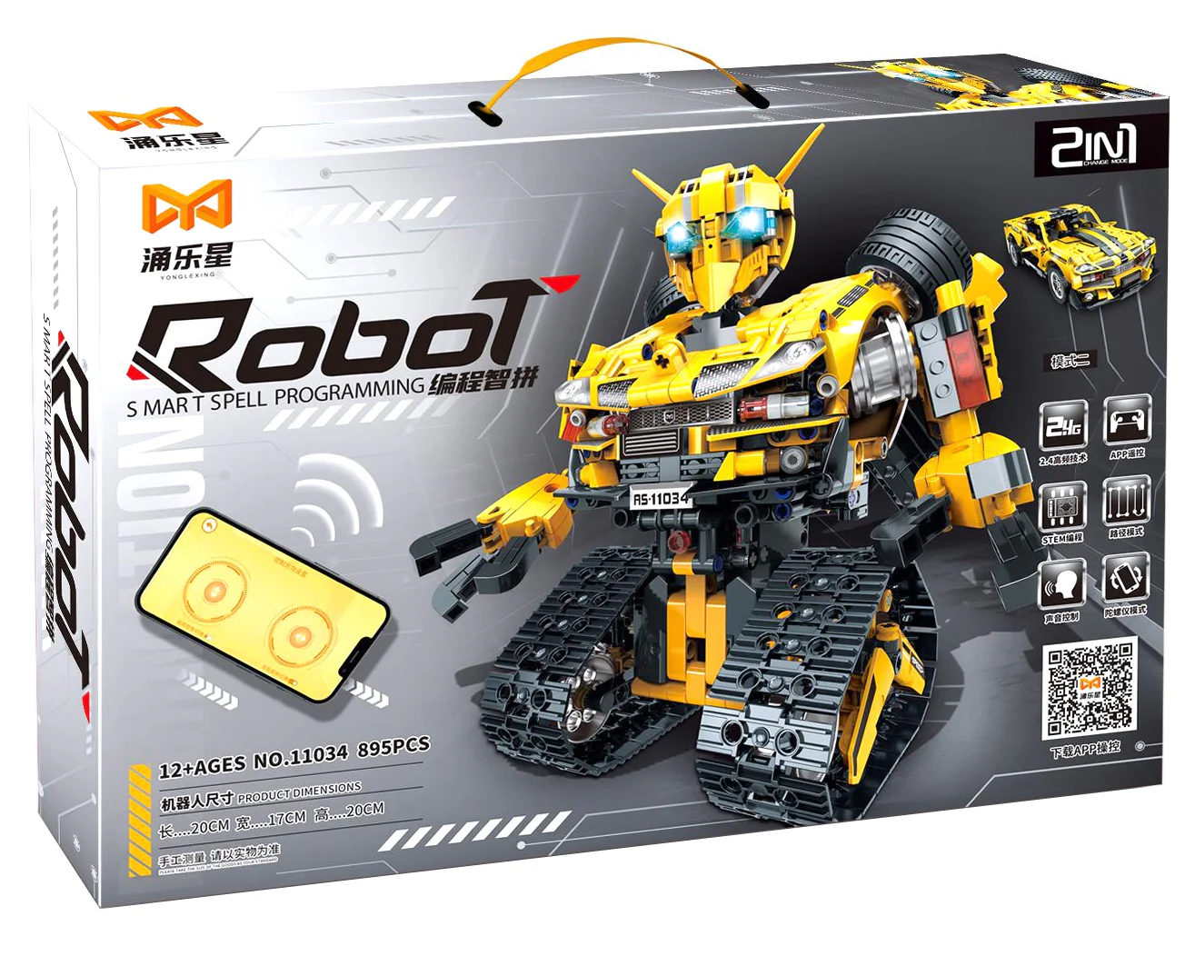 Programming robot 涌乐星 11034 image 2