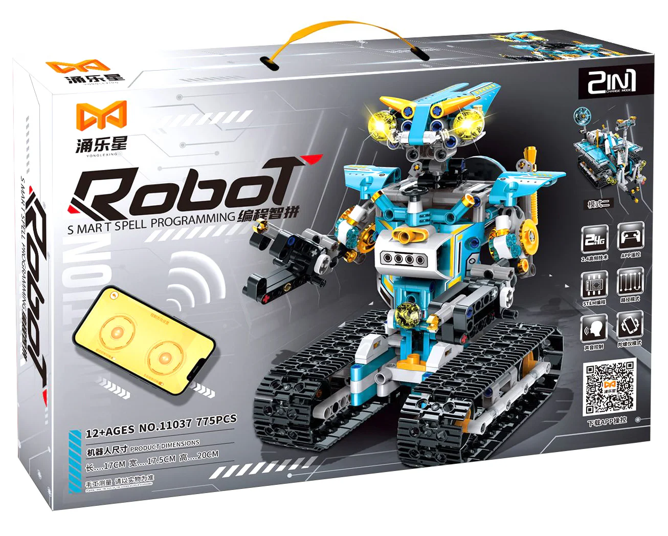 Programming robot 涌乐星 11037 image 2