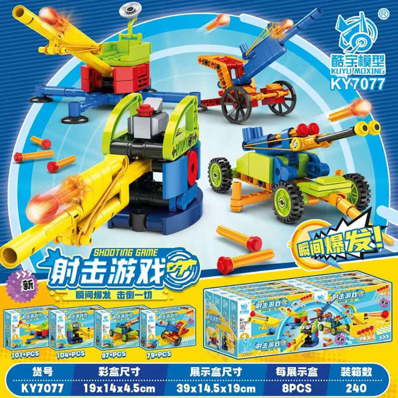 Shooter Game 酷宇模型KUYU MOXING KY7077