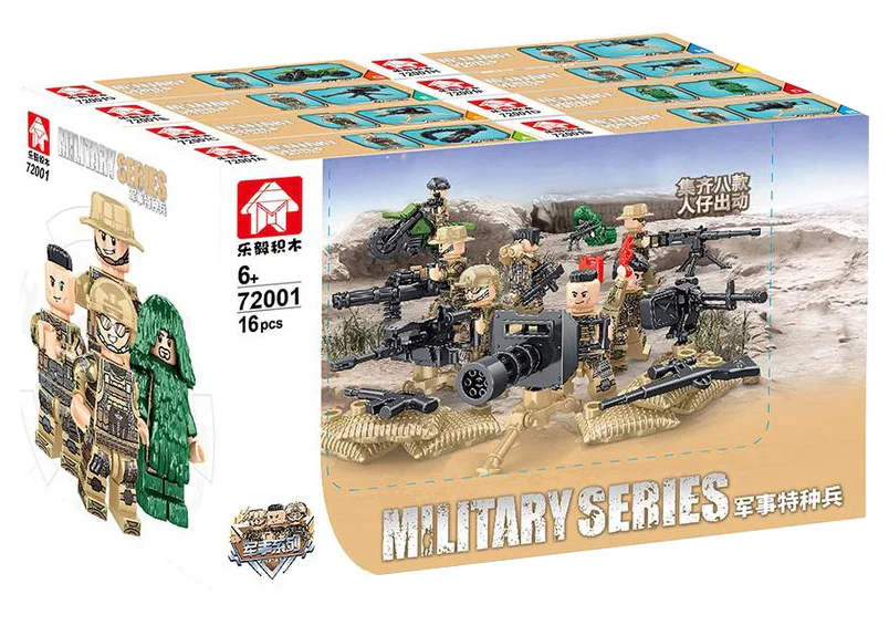 Military Special Forces Section 8 乐毅积木 72001