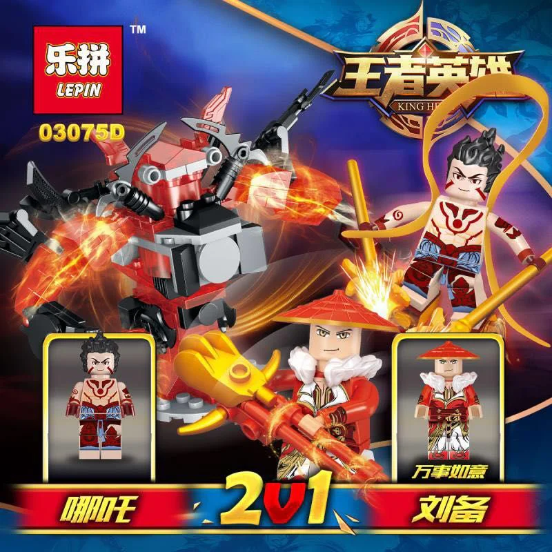 King's Hero: 2v1 4 types 03075A image 14