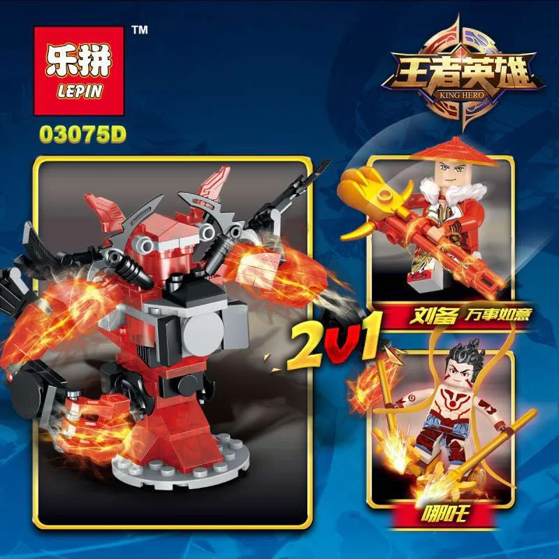 King's Hero: 2v1 4 types 03075A image 15