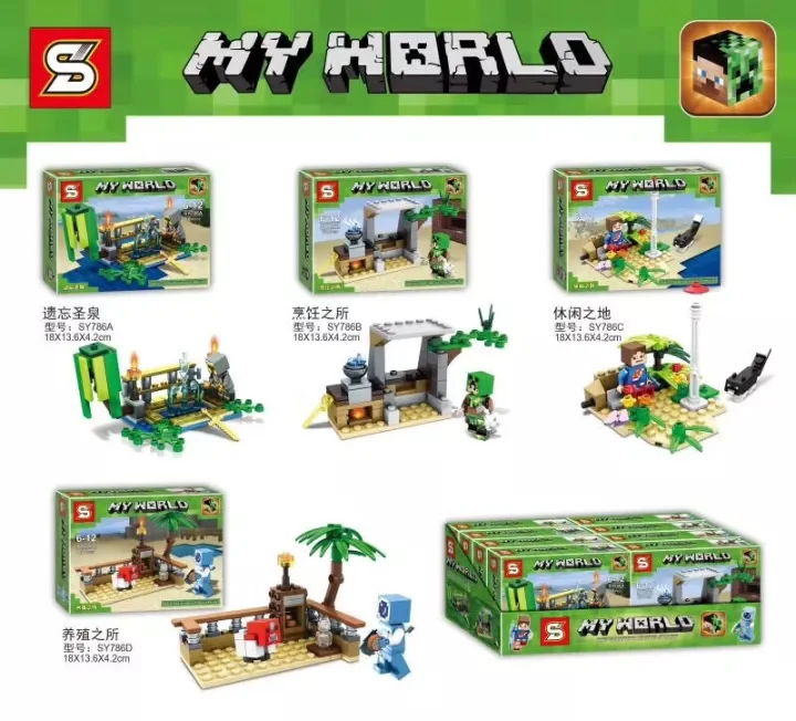 My World: 4 Small Scenes SY786A