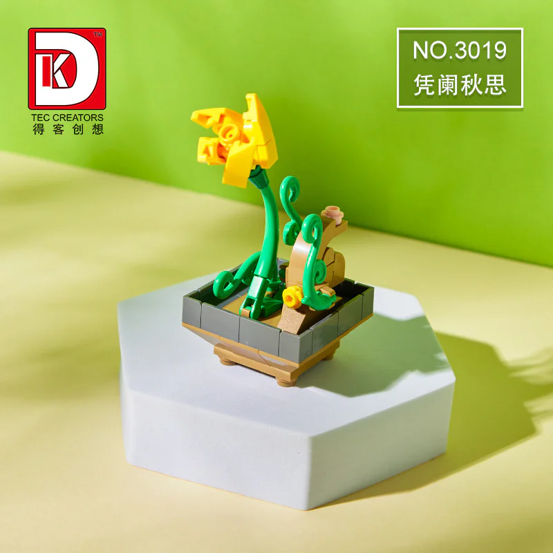 Vegetable Flowers: With Autumn 得客创想 DK 3019