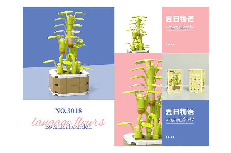 Plant Gardens: Summer Art 得客创想 DK 3018 image 1